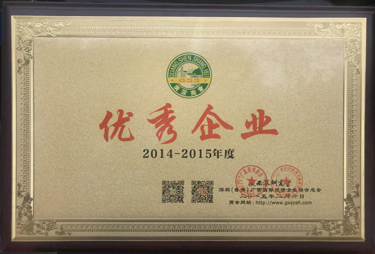 天喔蜂蜜柚子茶