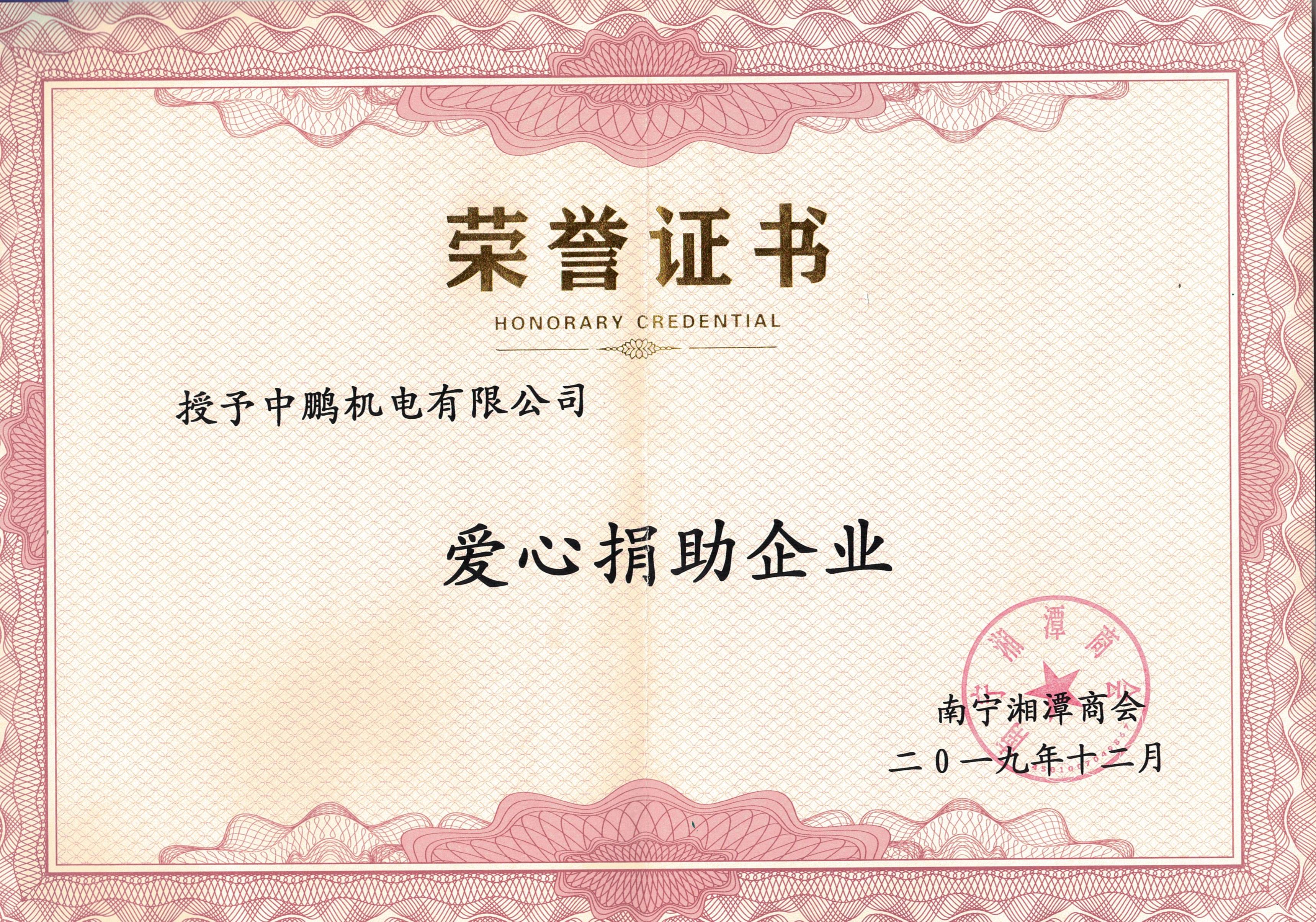 天喔蜂蜜柚子茶