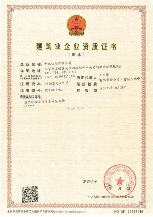 天喔蜂蜜柚子茶