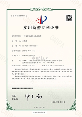 天喔蜂蜜柚子茶