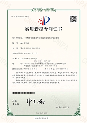 天喔蜂蜜柚子茶