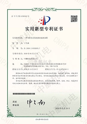 天喔蜂蜜柚子茶