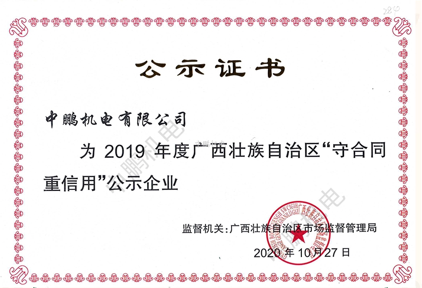 天喔蜂蜜柚子茶