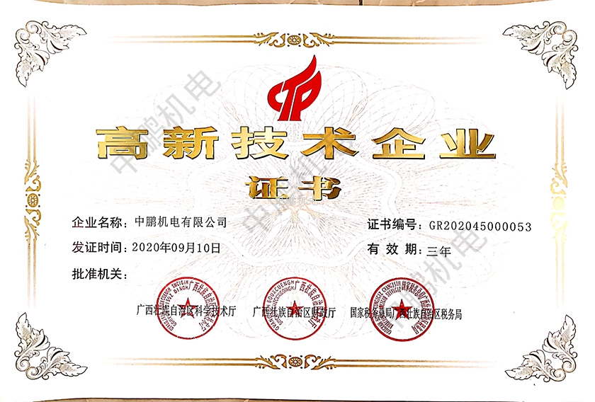 天喔蜂蜜柚子茶