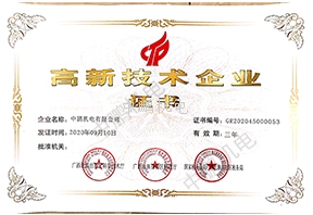 天喔蜂蜜柚子茶