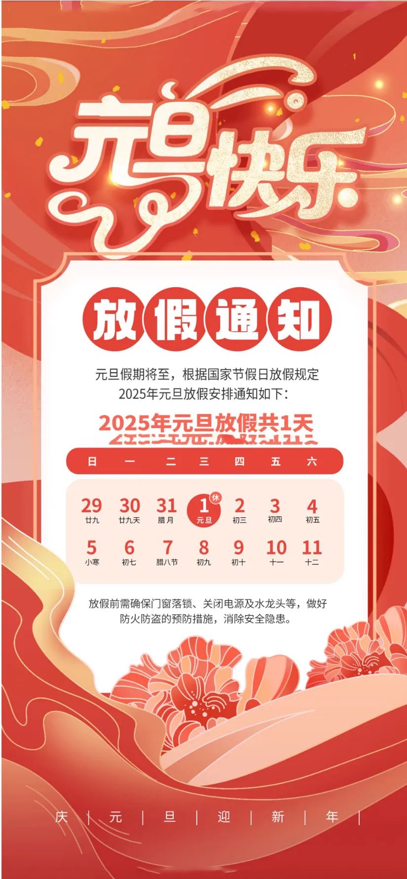 天喔蜂蜜柚子茶