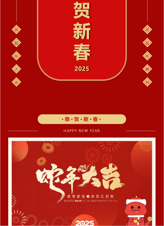 天喔蜂蜜柚子茶